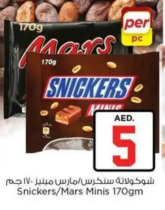 Nesto Snickers/Mars Minis 170gm offer