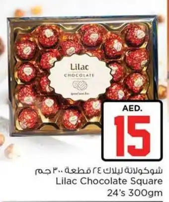 Nesto Lilac Chocolate Square 24's 300gm offer