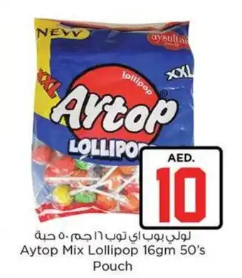 Nesto Aytop Mix Lollipop 16gm 50's Pouch offer