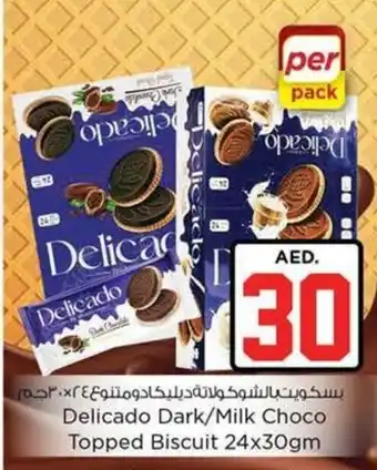 Nesto Delicado Dark/Milk Choco Topped Biscuit 24x30gm offer