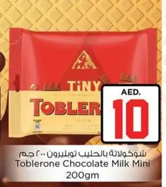 Nesto Toblerone Chocolate Milk Mini 200gm offer