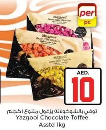 Nesto Yazgool Chocolate Toffee Asstd 1kg offer