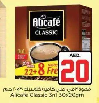 Nesto Alicafe Classic 3n1 30x20gm offer