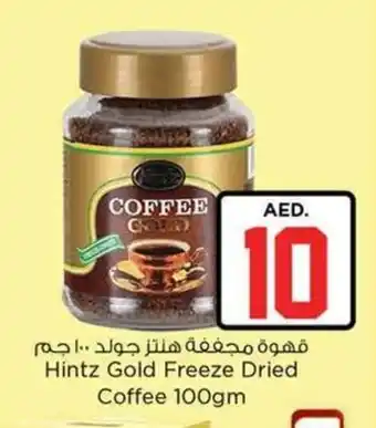 Nesto Hintz Gold Freeze Dried Coffee 100gm offer