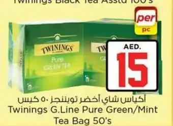 Nesto Twinings G.Line Pure Green/Mint Tea Bag 50's offer