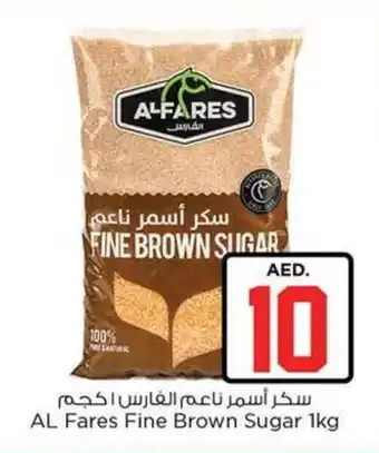 Nesto AL Fares Fine Brown Sugar 1kg offer