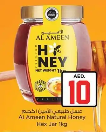 Nesto Al Ameen Natural Honey Hex Jar 1kg offer