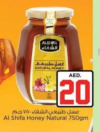 Nesto Al Shifa Honey Natural 750gm offer