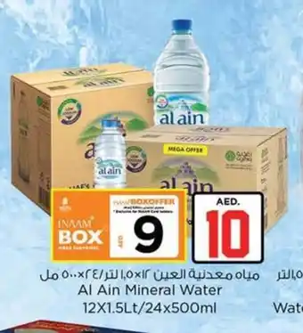 Nesto Al Ain Mineral Water 12X1.5Lt/24x500ml offer