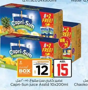 Capri-Sun juice Asstd 10x200ml