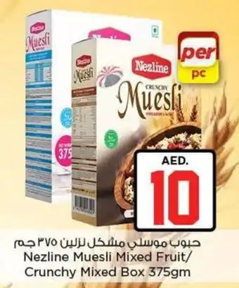 Nesto Nezline Muesli Mixed Fruit/ Crunchy Mixed Box 375gm offer