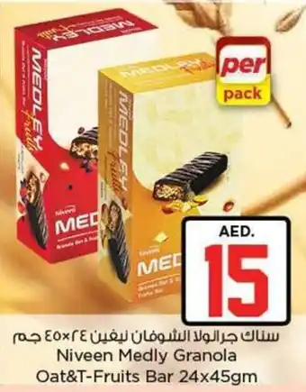 Nesto Niveen Medly Granola Oat&T-Fruits Bar 24x45gm offer