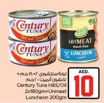 Nesto Century Tuna H&S/Oil 2x180gm offer