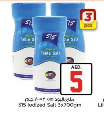 Nesto 515 lodized Salt 3x700gm offer