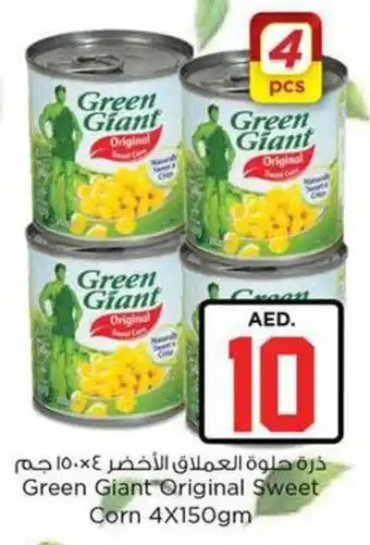 Nesto Green Giant Original Sweet Corn 4X150gm offer