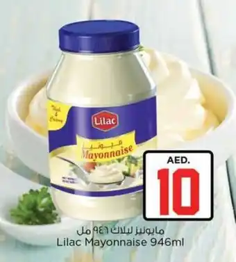 Lilac Mayonnaise 946ml