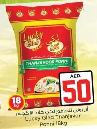 Nesto Lucky Glad Thanjavur Ponni 18kg offer