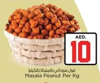 Nesto Masala Peanut Per Kg offer