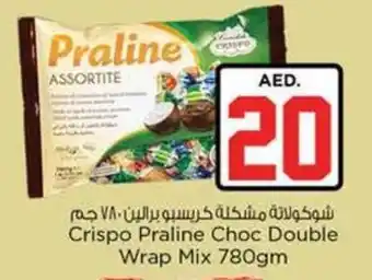 Nesto Crispo Praline Choc Double Wrap Mix 780gm offer