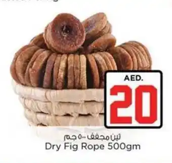 Nesto Dry Fig Rope 500gm offer