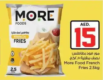 Nesto More Food French Fries 2.5kg offer