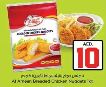 Nesto Al Ameen Breaded Chicken Nuggets 1kg offer