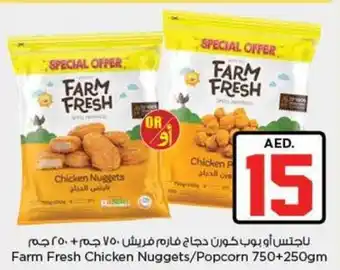 Nesto Farm Fresh Chicken Nuggets/Popcorn offer