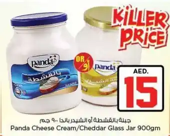 Nesto Panda Cheese Cream/Cheddar Glass Jar 900gm offer