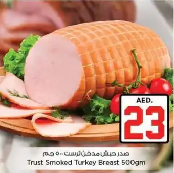 Nesto Trust Smoked Turkey Breast 500gm offer