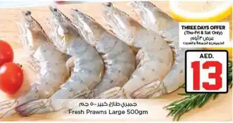 Nesto Fresh Prawns Large 500gm offer