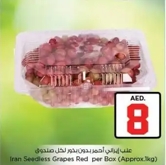 Nesto Iran Seedless Grapes Red per Box offer