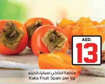 Nesto Kaka Fruit offer