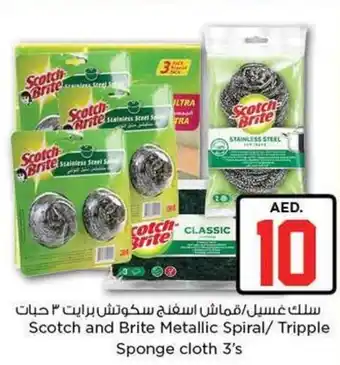 Nesto Scotch and Brite Metallic Spiral/ Tripple Sponge cloth 3's offer