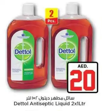 Nesto Dettol Antiseptic Liquid 2x1Ltr offer