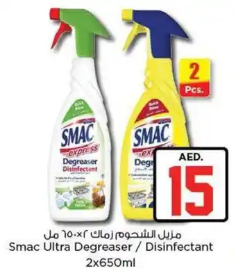 Nesto Smac Ultra Degreaser / Disinfectant 2x650ml offer