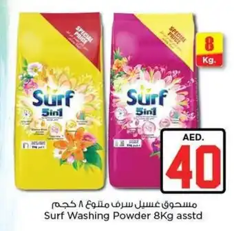 Nesto Surf Washing Powder 8Kg offer