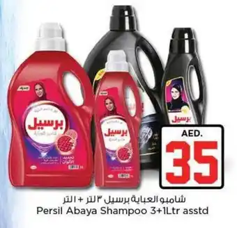 Nesto Persil Abaya Shampoo 3+1Ltr offer