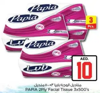 Nesto PAPIA 2Ply Facial Tissue 3x500's offer