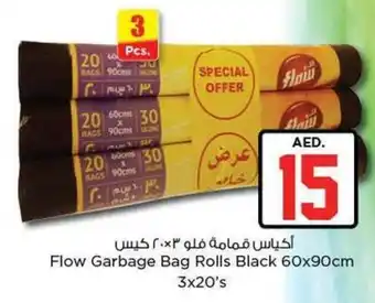 Nesto Flow Garbage Bag Rolls Black 60x90cm 3x20's offer