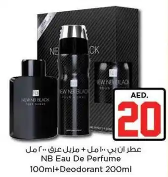 Nesto NB Eau De Perfume 100ml+Deodorant 200ml offer