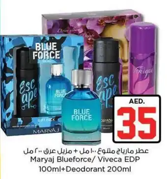 Nesto Maryaj Blueforce/ Viveca EDP 100ml+Deodorant 200ml offer