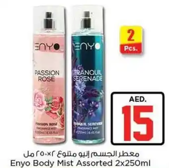 Nesto Enyo Body Mist Assorted 2x250ml offer