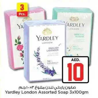Nesto Yardley London Assorted Soap 3x100gm offer