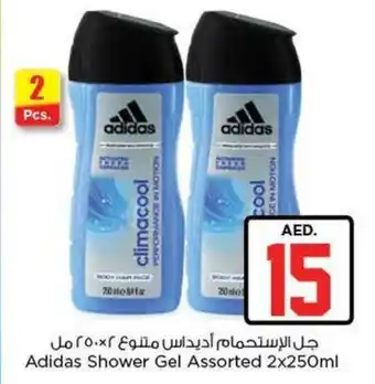 Nesto Adidas Shower Gel Assorted 2x250ml offer