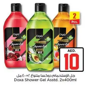 Nesto Doxa Shower Gel Asstd. 2x400ml offer