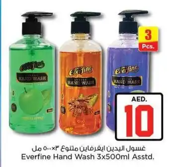Nesto Everfine Hand Wash 3x500ml offer