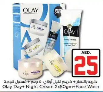 Nesto Olay Day+ Night Cream 2x50gm+Face Wash offer