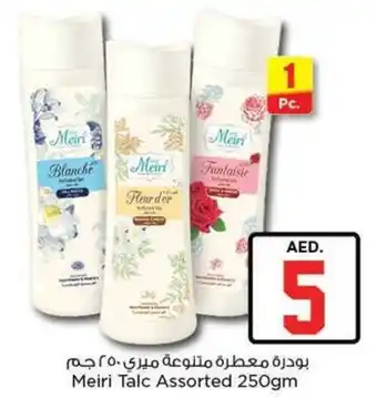 Nesto Meiri Talc Assorted 250gm offer