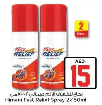Nesto Himani Fast Relief Spray 2x150ml offer