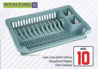 Nesto Royalford Plastic Dish Drainer offer